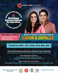 2023 Annual Gala & Fundraiser